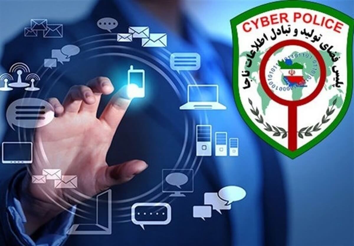 افزایش جرایم مالی و کلاهبرداری سایبری در گیلان