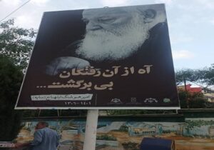 رشت میزبان سومین سالگرد هوشنگ ابتهاج ؛ شاعر جاودانه ایران