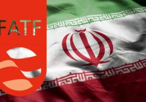 با پیوستن به FATF ، هزینه مبادلات کاهش و ارتباط بانکی با جهان برقرار میشود
