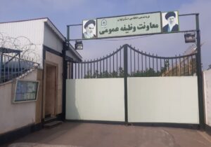 تمدید مهلت ثبتنام دانشگاهی مشمولان گیلانی تا ۳۰ مهر